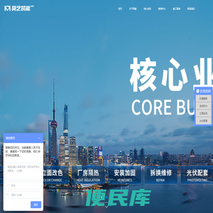 工业厂房翻新