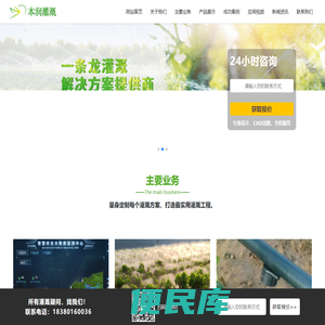 成都本润农业科技有限公司