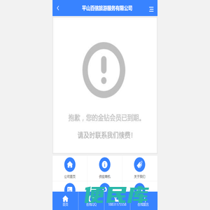 （石家庄