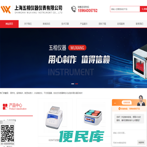 拍打式均质器生产制造商