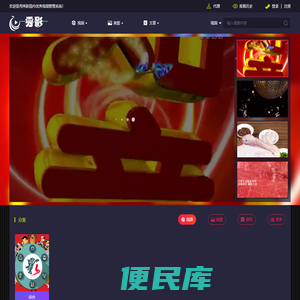 秀影写真系统
