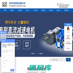 直流有刷无刷直角调速口罩机电机