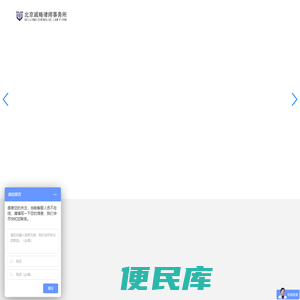 找拆迁律师