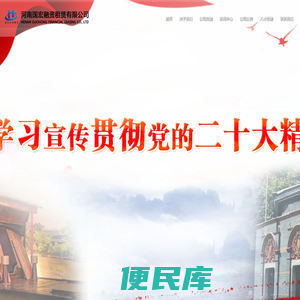 河南国宏融资租赁有限公司