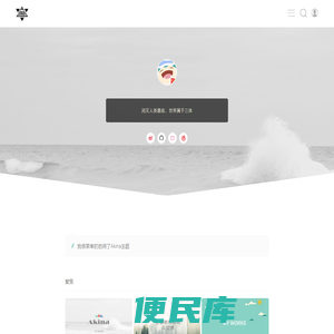 三体星驻地球办事处