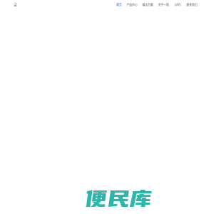 英德市一鸣电子数码经营部