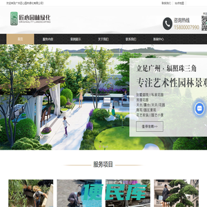 私家花园景观设计公司,别墅庭院施工,园林造景