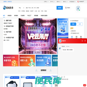 医械多多