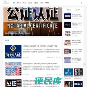 纵横云SEO