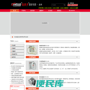 四氟盘根,高温盘根,石墨盘根,芳纶盘根,柔性石墨盘根