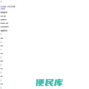 企优宝（武汉）信息咨询科技有限公司