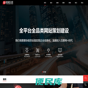 北京做网站公司