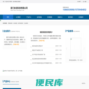 水性胶黏剂粘合剂消泡剂