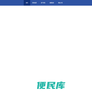 晓居房地产网