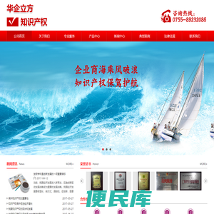 老街华纳公司