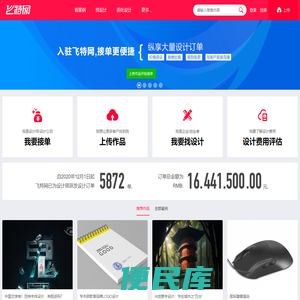 飞特网
