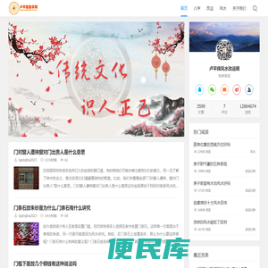 快乐学习