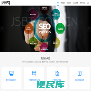 创业网
