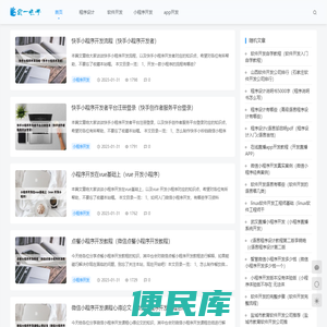 重庆宸一电子商务有限公司