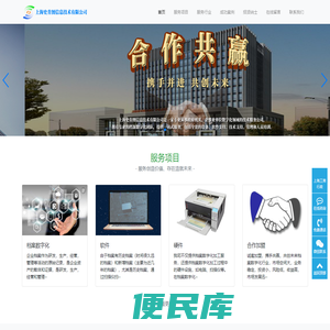 档案数字化,档案数字化加工,数字化领域专业技术服务公司