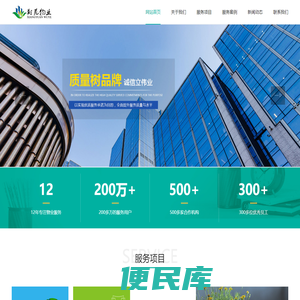 郑州翔苑物业服务有限公司