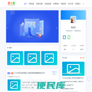 晁铭哥