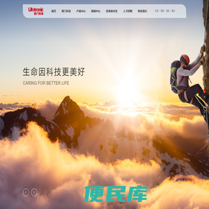 深圳普门科技股份有限公司