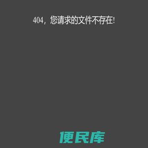 聚合易支付