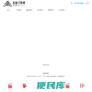 重庆宣传片拍摄