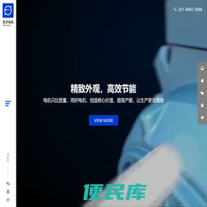 防爆电机