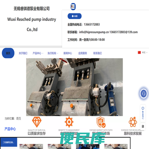 三柱塞高压泵