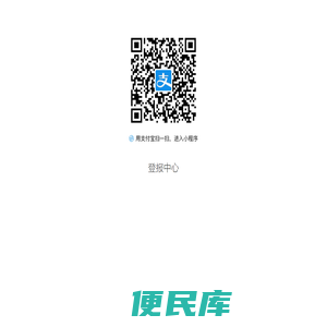 首页