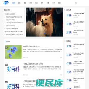 让知识更简单，让学习更轻松