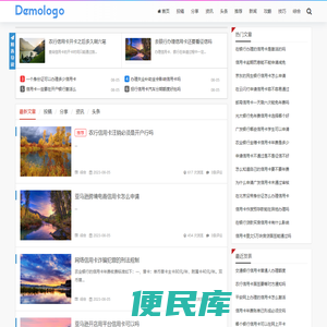 万赞网