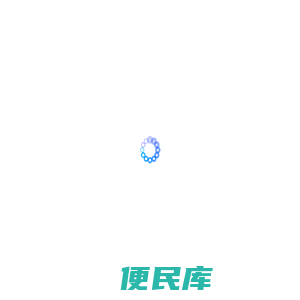无锡公众号开发
