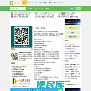 六西格玛品质网