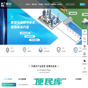 5G/4G工业路由器