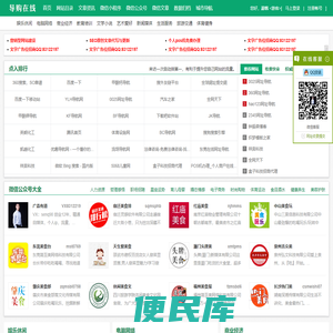 网址大全