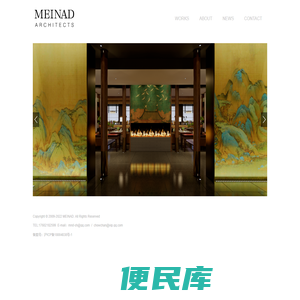 MEINAD