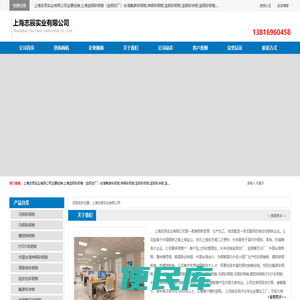 氟碳彩钢板,烨辉彩钢板,宝钢彩钢板,宝钢彩涂板,宝钢彩钢卷,马钢彩钢板,马钢彩钢卷,镀铝锌钢板,PVDF彩钢板,台湾烨辉彩钢板,高耐候彩钢板,硅改性彩钢板