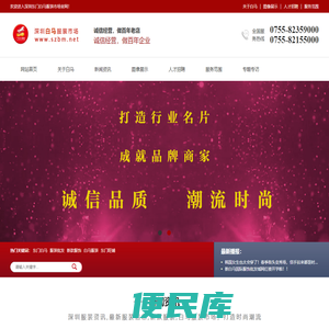 深圳东门白马服装市场
