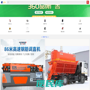 仟渔网