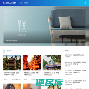 浙江龙网