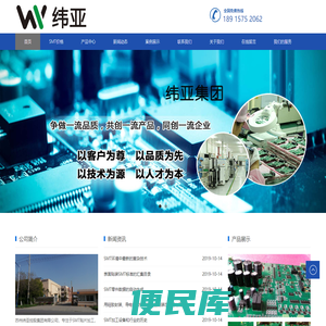 上海SMT贴片加工