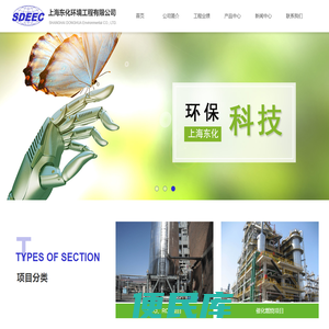 福建省荣发机械有限公司