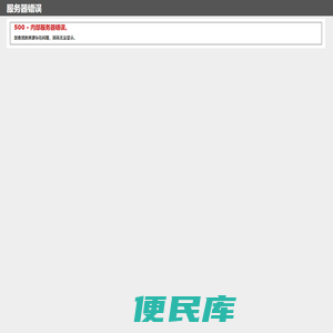 高光模温机