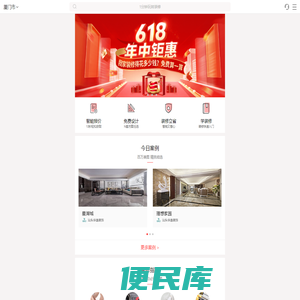 厦门市装修