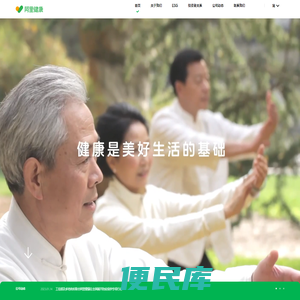 阿里健康官网