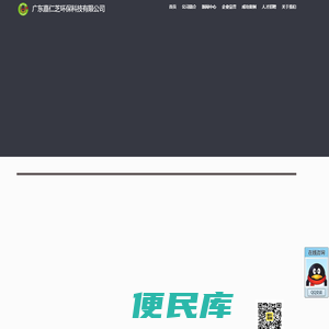 嘉仁芝