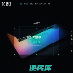 杭州博创时空网络科技有限公司
